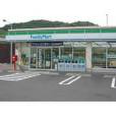 コンビニ　ファミリーマート（コンビニ）まで650m