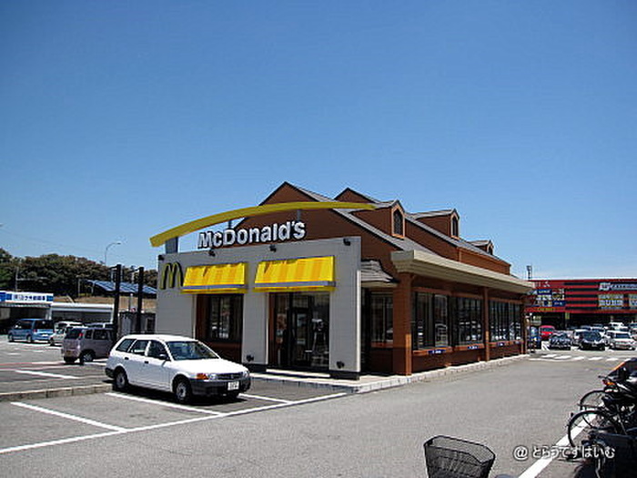 飲食店　マクドナルド（飲食店）まで1100m