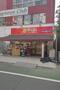 スーパー　リコス清水町店（スーパー）まで340m