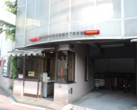 警察署・交番　西日暮里六丁目交番（警察署・交番）まで471m