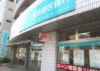銀行　（株）東京都民銀行 三河島支店（銀行）まで825m