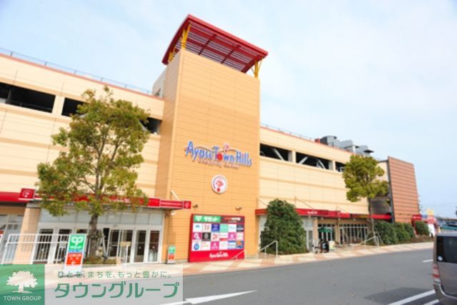 ショッピングセンター　タウンヒルズ（ショッピングセンター）まで2820m