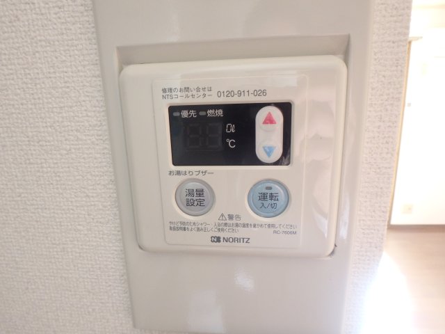 その他設備　給湯リモコン