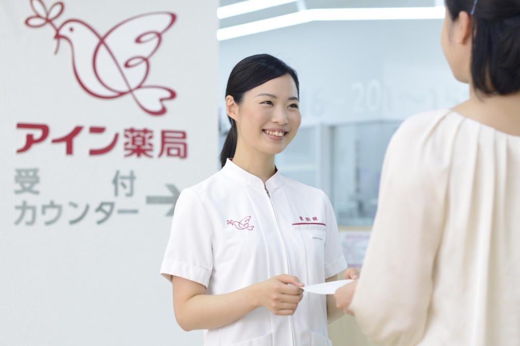 ドラックストア　アイン薬局 中目黒店（ドラッグストア）まで626m