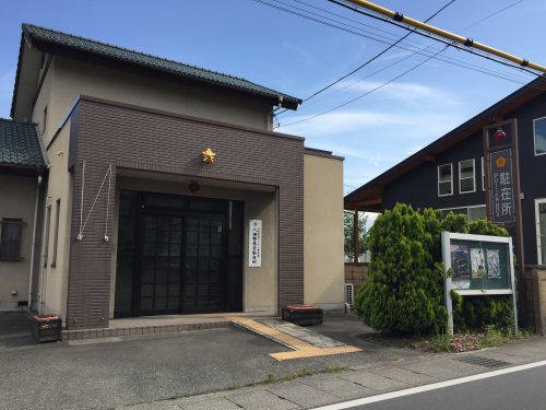 警察署・交番　南アルプス警察署 八田警察官駐在所（警察署・交番）まで712m