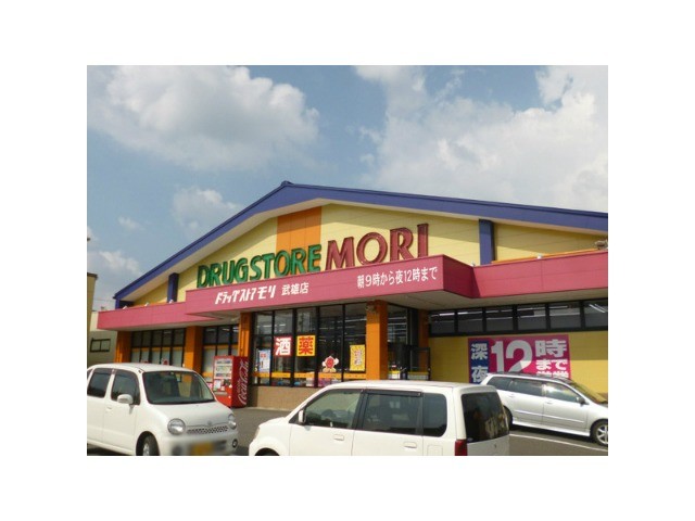 ドラックストア　ドラッグストアモリ武雄店（ドラッグストア）まで387m