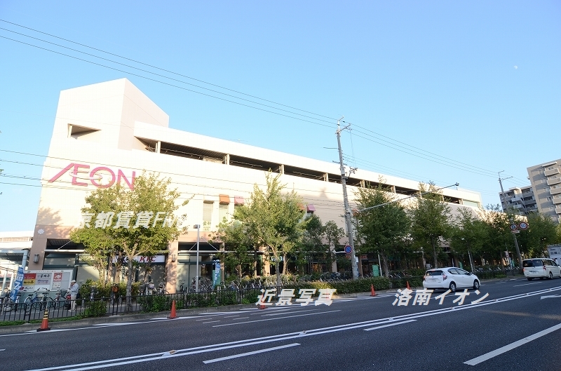 ショッピングセンター　イオン京都洛南ショッピングセンター（ショッピングセンター）まで648m