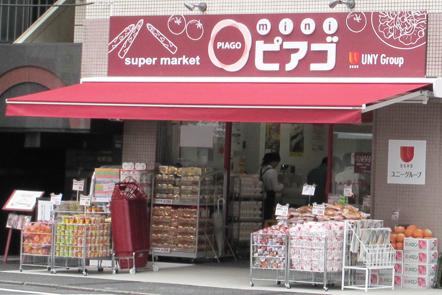 スーパー　miniピアゴ（スーパー）まで881m