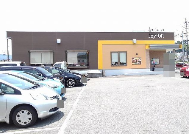 飲食店　ジョイフル（飲食店）まで650m