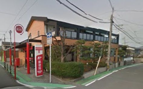 郵便局　福岡麦野郵便局（郵便局）まで1139m