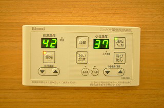 その他設備　追い焚き機能