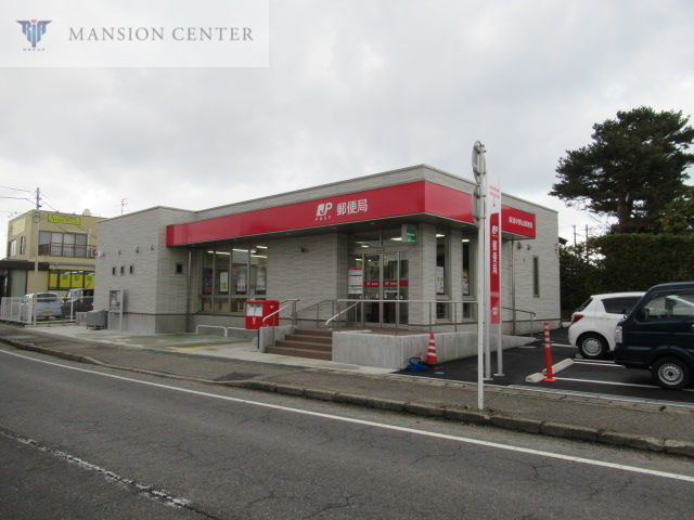 郵便局　新潟中野山郵便局（郵便局）まで921m