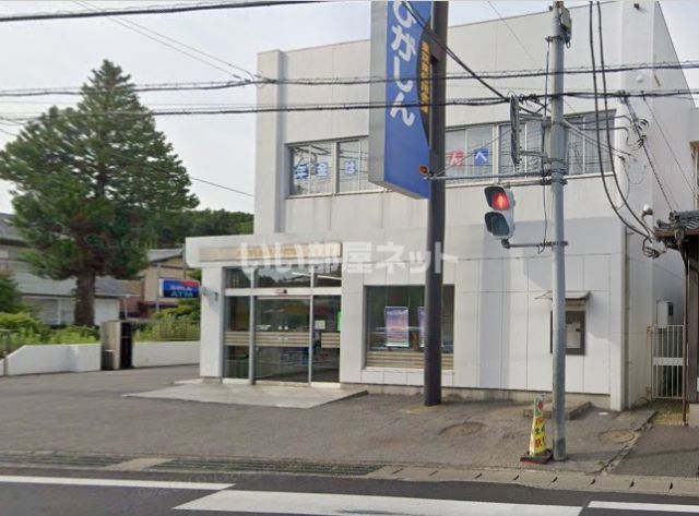 銀行　東京東信用金庫八千代支店（銀行）まで949m