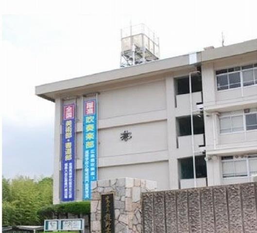 高校・高専　熊野高校（高校・高専）まで1000m