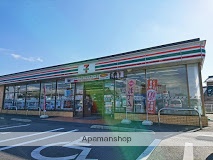 コンビニ　セブンイレブン（コンビニ）まで991m