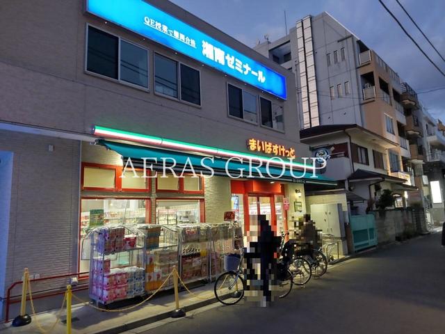 スーパー　まいばすけっと元住吉駅前店（スーパー）まで413m