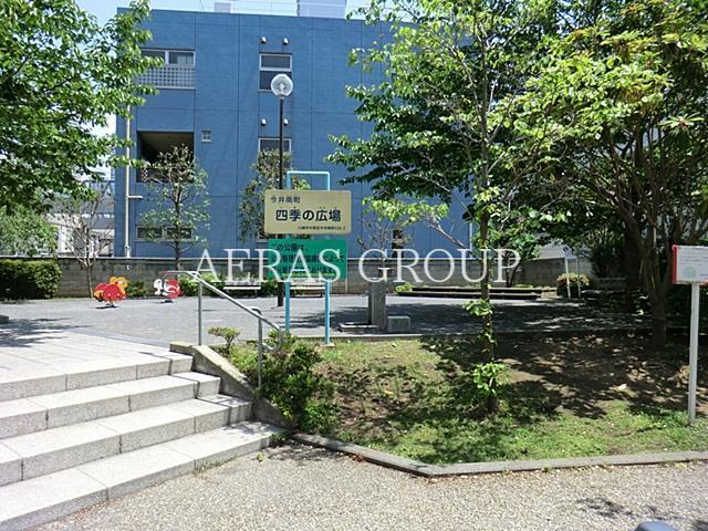 公園　今井南町四季の広場公園（公園）まで411m