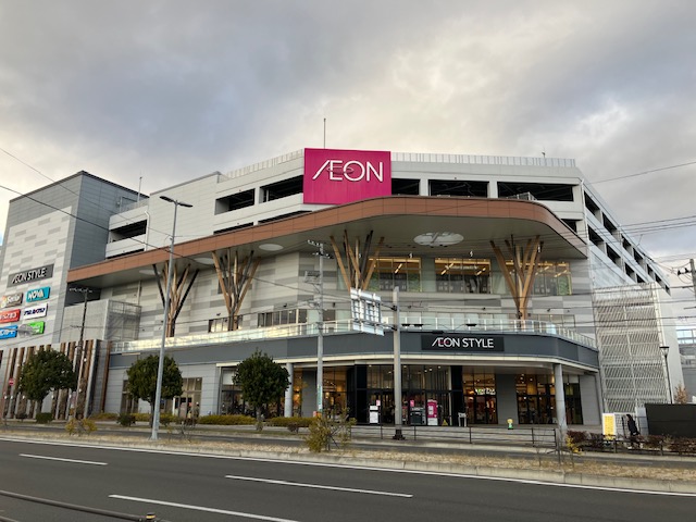 スーパー　AEON STYLE(イオンスタイル) 仙台卸町（スーパー）まで855m