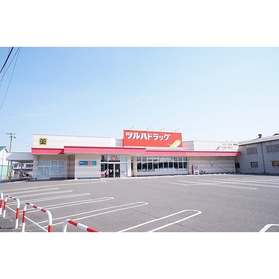 ドラックストア　ツルハドラッグ郡山荒井店（ドラッグストア）まで681m