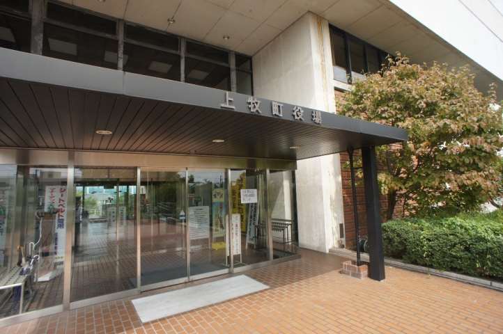 役所　上牧町役場（役所）まで1424m