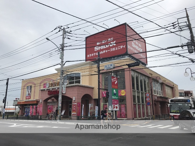 その他　シダックス（その他）まで230m