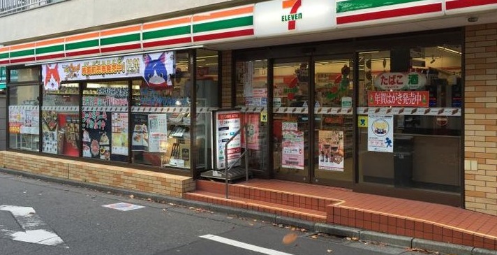 コンビニ　セブン-イレブン西小山江戸見坂通り店（コンビニ）まで296m