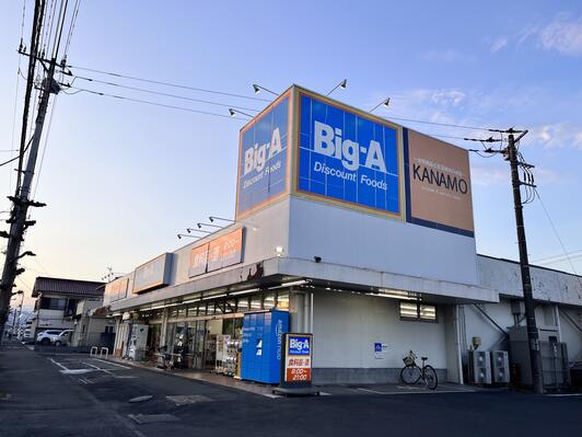 スーパー　ビッグ・エー鶴ケ島脚折町店（スーパー）まで389m
