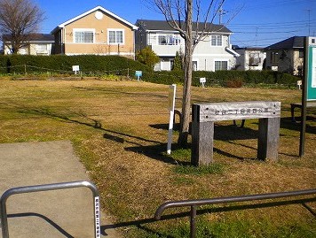 公園　桂台二丁目第四公園（公園）まで242m