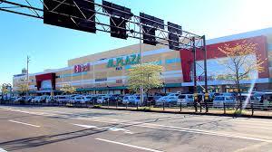 ショッピングセンター　アルプラザ・ベル（ショッピングセンター）まで573m