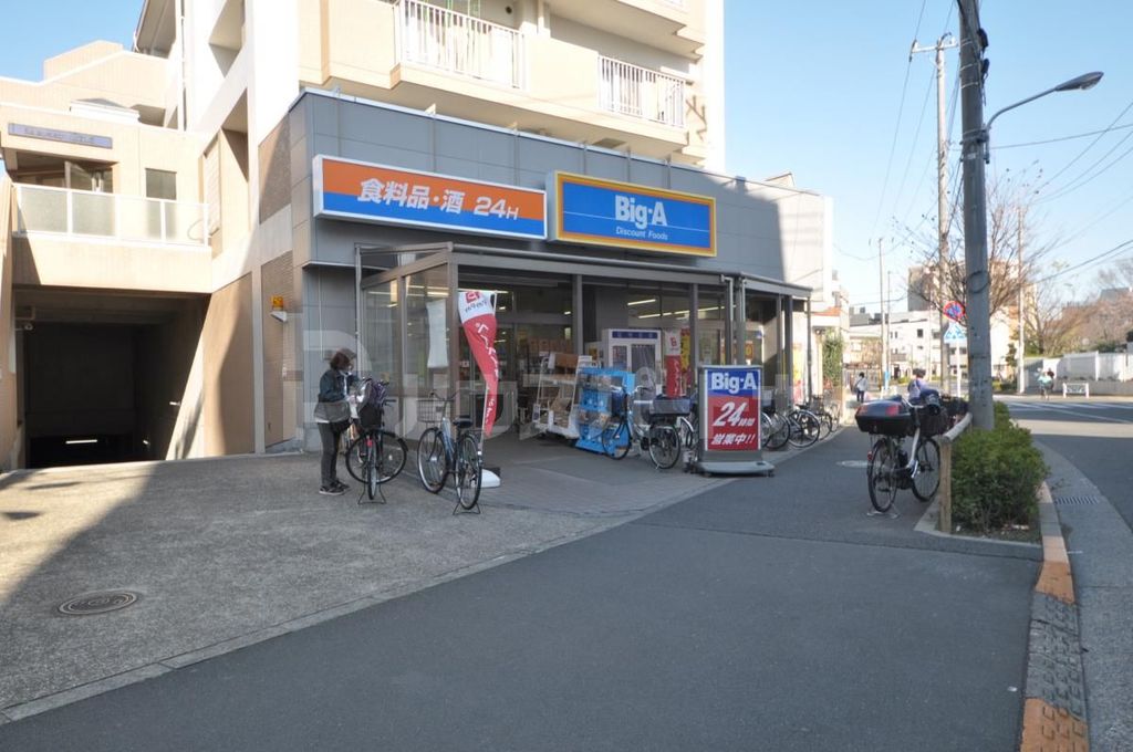 スーパー　ビッグ・エー　江戸川南篠崎店（スーパー）まで350m