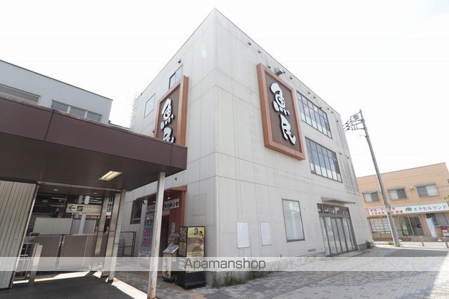 その他　魚民（その他）まで636m