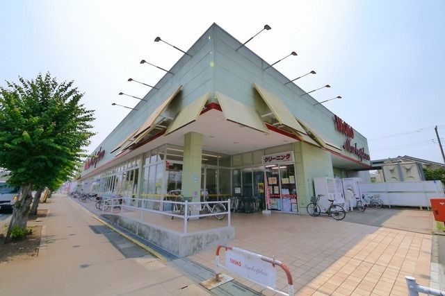 スーパー　ヤオコー（スーパー）まで1048m