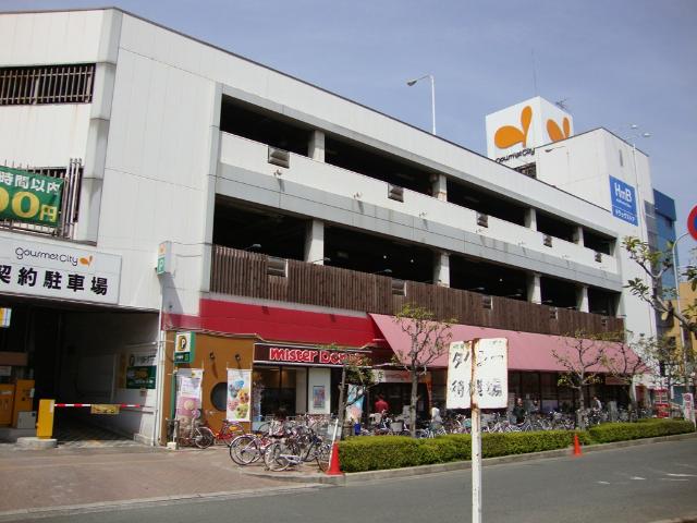 その他　グルメシティ深井駅前店（その他）まで1277m