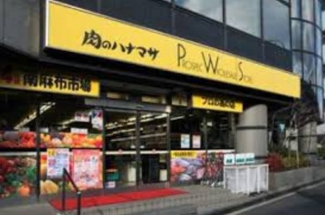 スーパー　肉のハナマサ新川店（スーパー）まで295m
