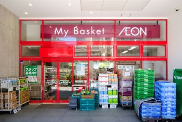 スーパー　まいばすけっと新川2丁目店（スーパー）まで482m