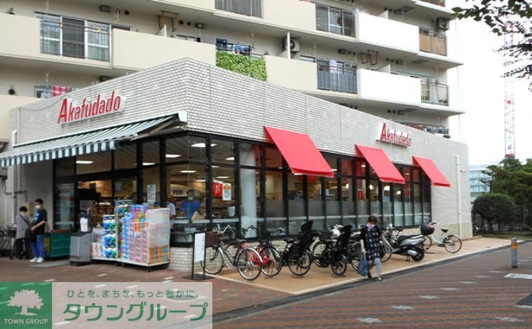 スーパー　アブアブ赤札堂（スーパー）まで320m