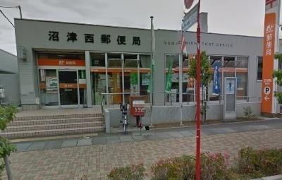 郵便局　沼津西郵便局（郵便局）まで500m