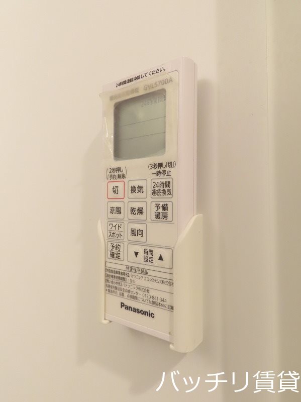 その他設備　同型タイプの為、現状を優先致します。