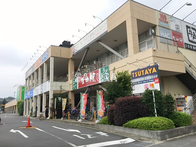 ショッピングセンター　ライフガーデン綱島（ショッピングセンター）まで600m