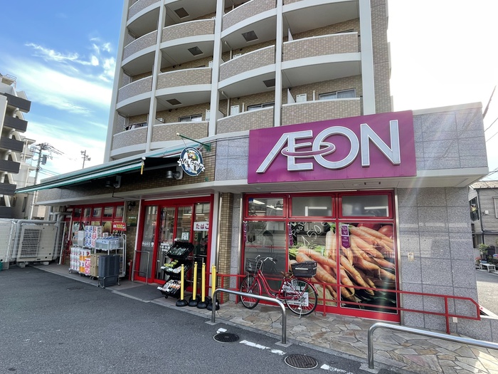 スーパー　まいばすけっと（スーパー）まで260m