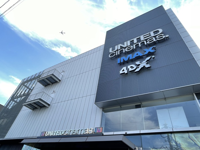 その他　ユナイテッド・シネマ（その他）まで334m