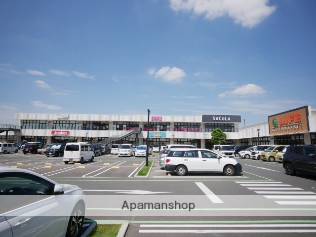 ショッピングセンター　SoCoLa（ショッピングセンター）まで1276m