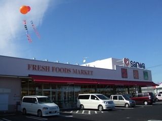 スーパー　三和番田店（スーパー）まで272m