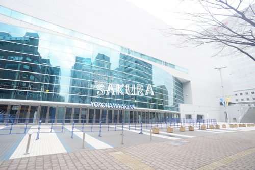 その他　横浜アリーナ（その他）まで334m