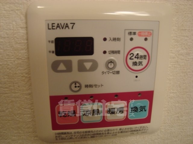 その他設備　浴室乾燥機