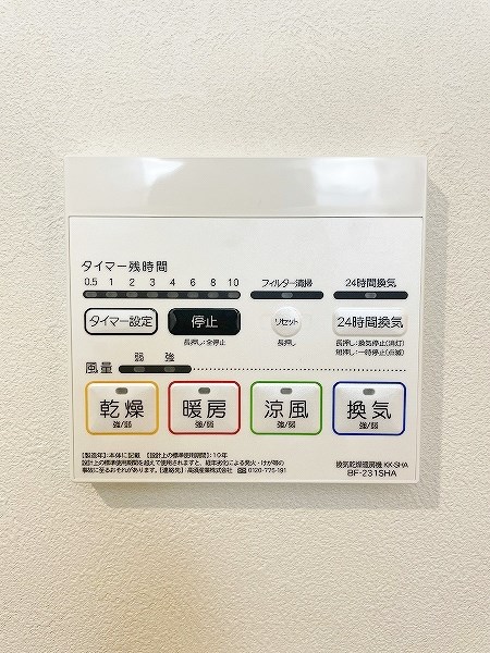 その他設備　★浴室乾燥機(暖房・涼風機能)★