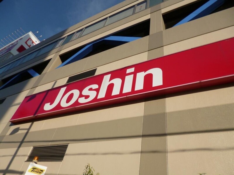 ショッピングセンター　ジョーシン 蒲生店（ショッピングセンター）まで648m