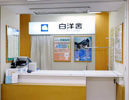 その他　白洋舎東急吉祥寺店（その他）まで496m