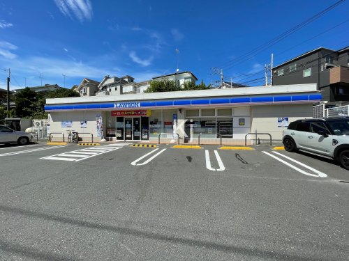 コンビニ　ローソン　横浜永田北1丁目店（コンビニ）まで608m