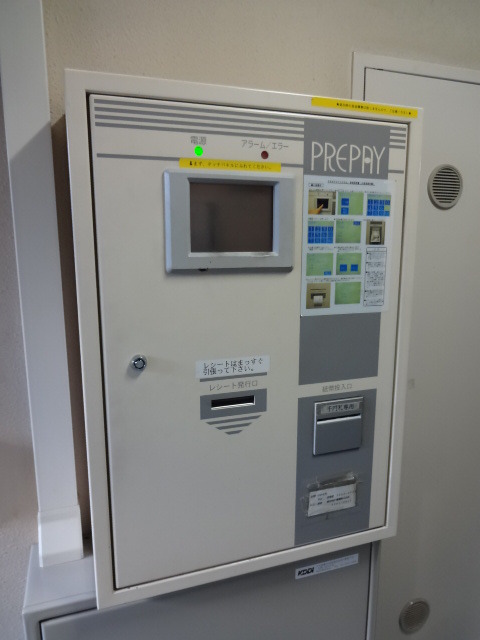 その他共有部分　プリペイド式給湯